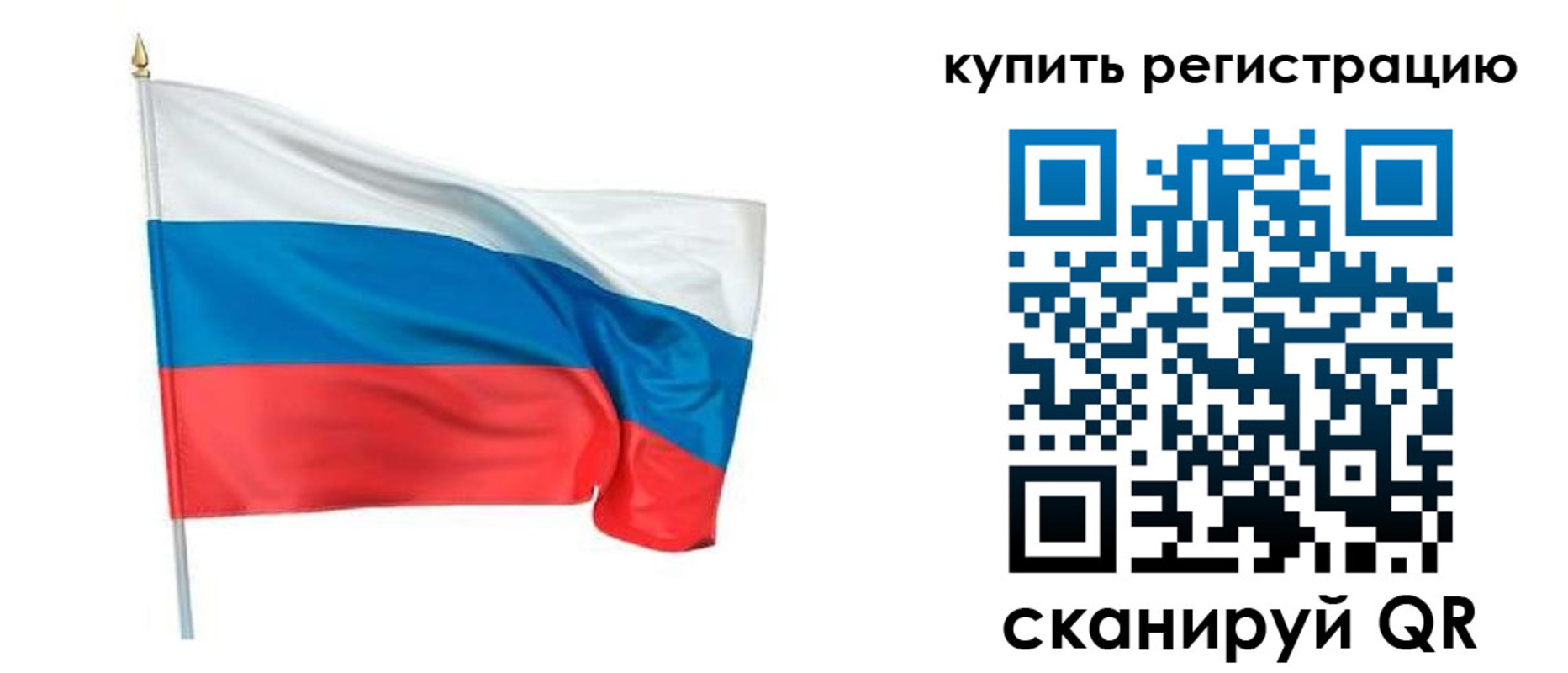 регистрация для дет. сада в Златоусте